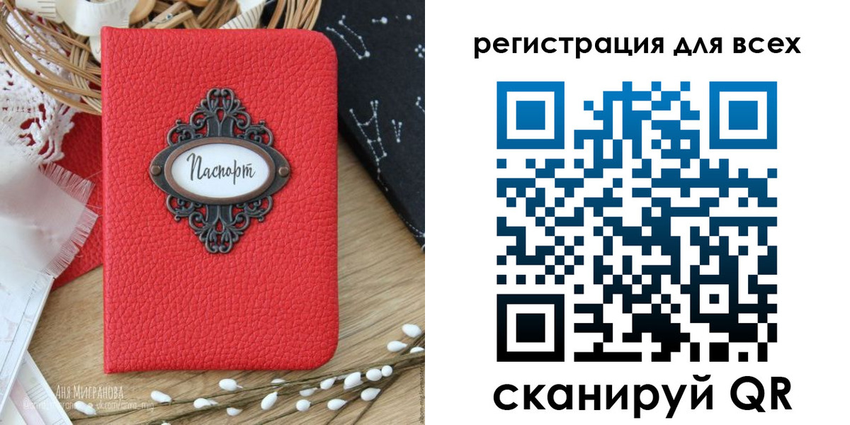 прописка в квартире в Киржаче