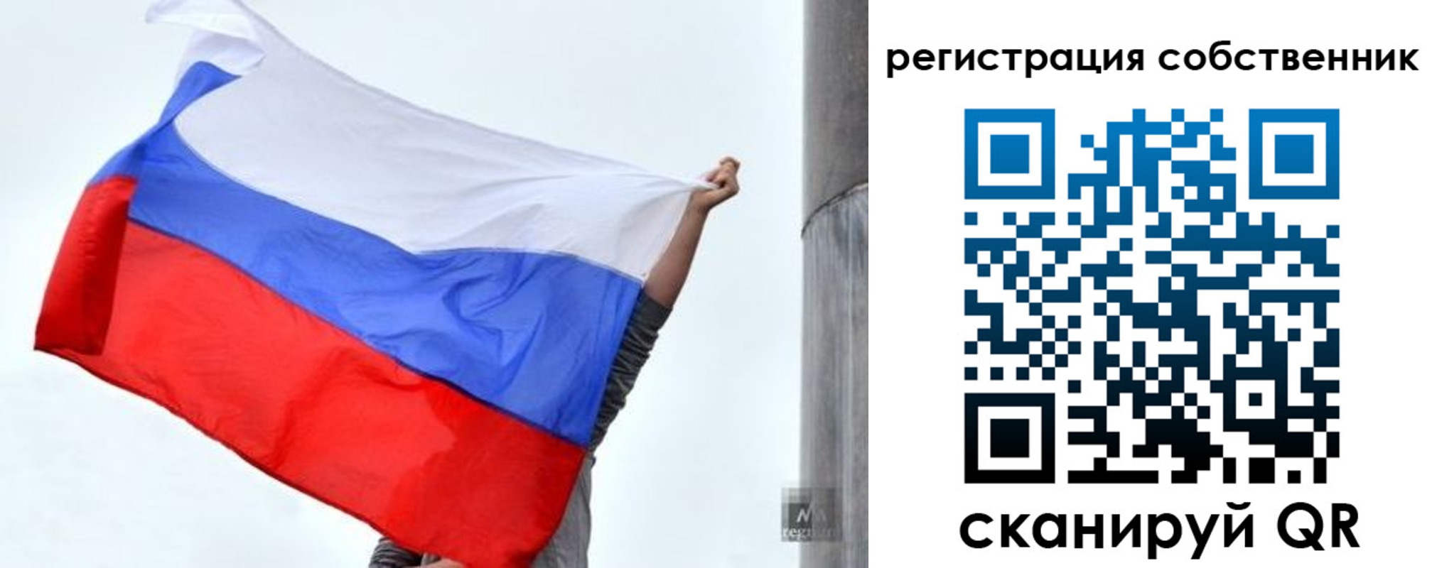 временная прописка в Киржаче