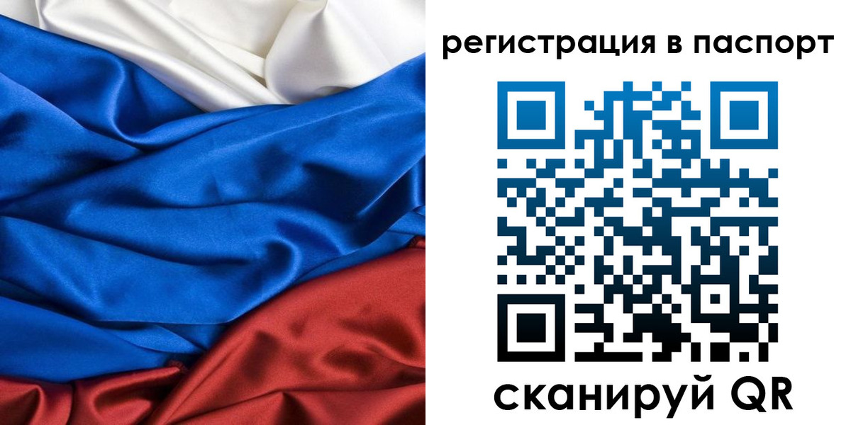 регистрация для дет. сада в Киржаче
