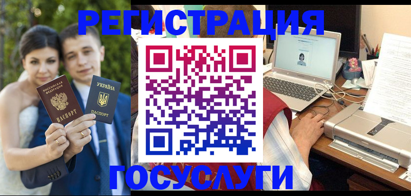 временная регистрация недорого в Киржаче
