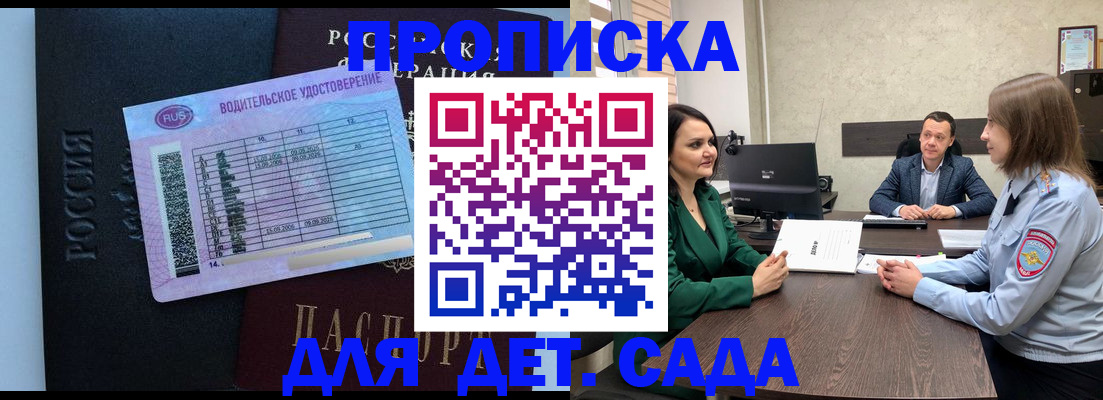 миграционный учет в Киржаче